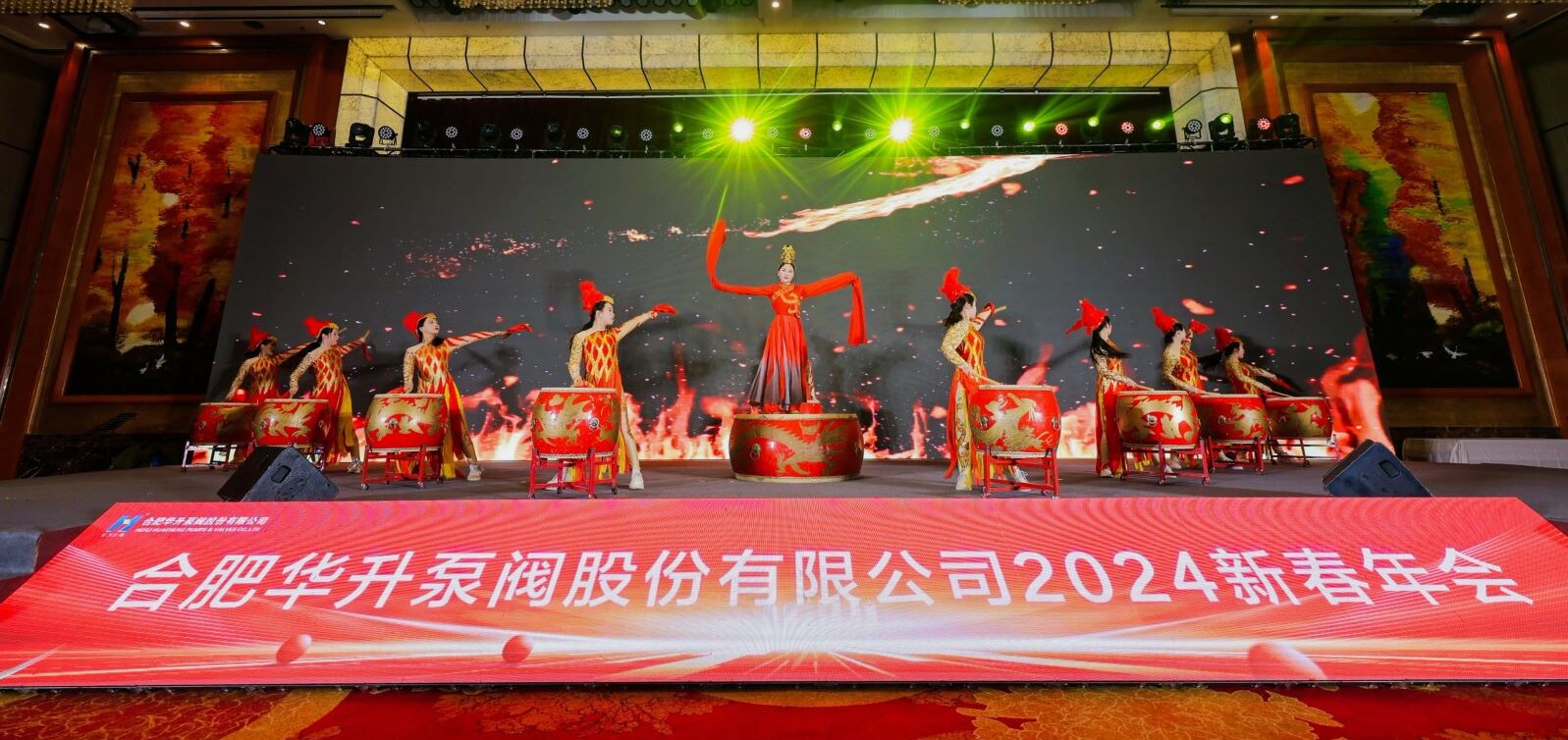 恒正傳媒呈現(xiàn)——華升泵閥2024新春年會(huì)圓滿(mǎn)召開(kāi)！
